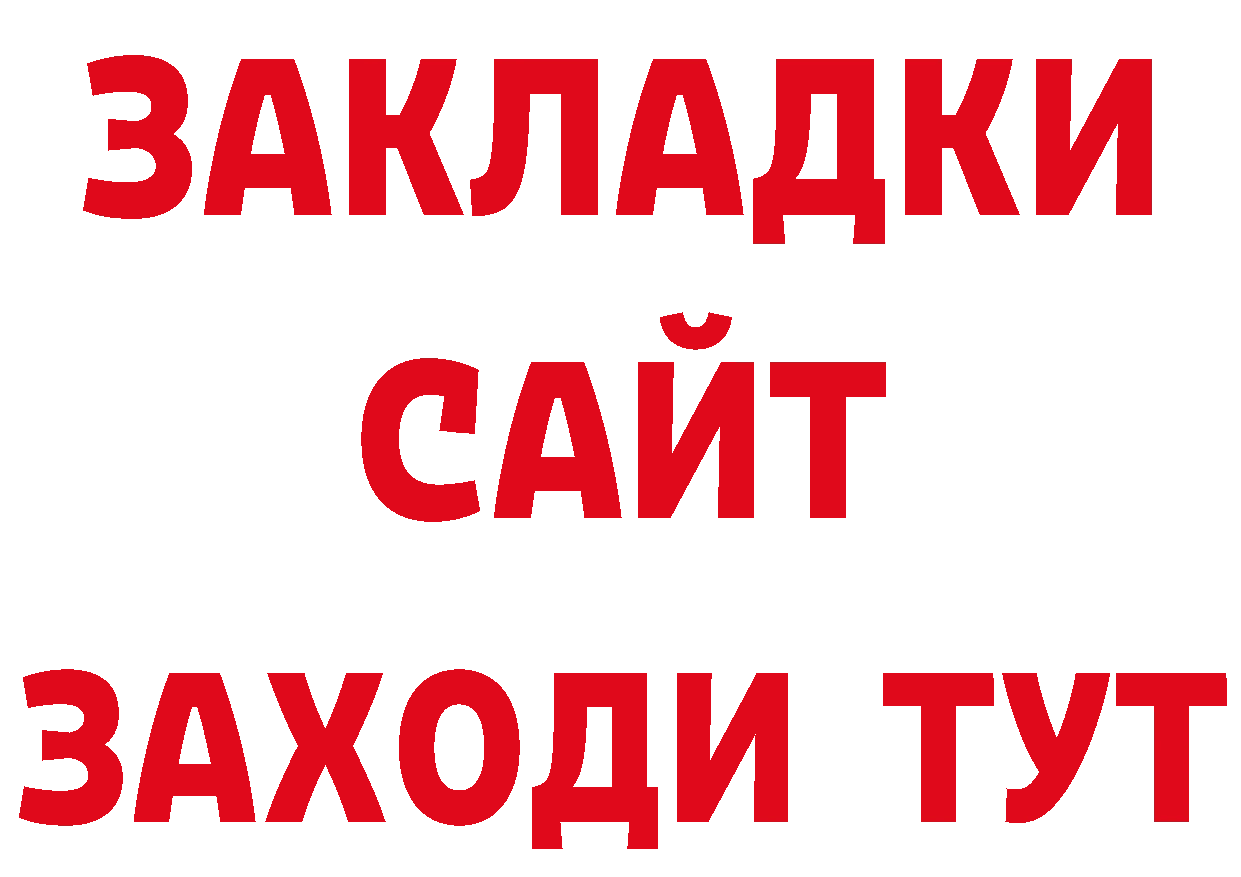 ГАШИШ VHQ как войти даркнет hydra Покровск